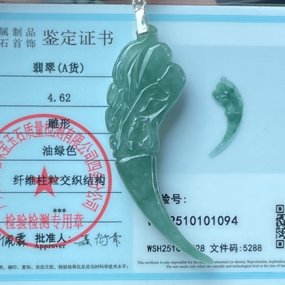 Meet your Posher, Savannah - Picture 1 of 1